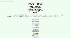 Desktop Screenshot of jippg.org