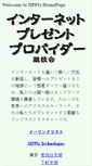 Mobile Screenshot of jippg.org