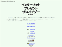 Tablet Screenshot of jippg.org